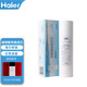 
Haier Water Purifier Filter Cell YR1662/1663/1661-RO (Upgraded Version) Activated Carbon Reverse Osmosis Membrane YR1661-RO (Upgraded Version) Filter Cell Three-stage Filter Cell