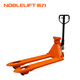 NOBLELIFT with a scaled manual cattle 2-ton hydraulic pallet handling forklift HPT20S outer width 690 fork length 1220mm polyurethane wheel