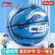 Li Ning (LI-NING) Basketball Children's No. 5 Competition Indoor and Outdoor Wear-resistant Cement Floor Children Primary School Student Youth No. 5 Basketball 605-4