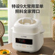 SUPOR (SUPOR) electric stew pot, soup pot, soup pot, water stew pot, bird's nest, baby food pot, electric steam pot, bb pot, mini porridge pot, DZ10YC866A multi-function pot