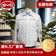 Original BYD autumn and winter jackets for men and women management employees, off-white anti-static BYD jacket work clothes, off-white, male L