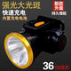 Faros LED con luz fuerte y lámpara de lámpara de cargación de largo alcance de largo alcance de la cabeza ultra brillante.