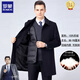 
Romon medium-length 100 cashmere wool coat for winter men's wool coat men's removable down liner black medium-length 8801 175 suitable for 125-145Jin [Jin equals 0.5 kg]