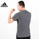 阿迪达斯 （adidas）(Adidas)男装T恤夏季新款运动服户外舒适跑步训练休闲短袖FH6625 GR7070灰色 S
