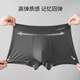 Langsha sous-vêtements masculin masculin modal marcles sans mûre de mûrier antibactérien 7a pantalon boxeur à entrejambe intérieur pantalon boxer 3