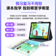 Youxuepai U59 learning machine for first grade to high school students tablet computer AI smart tutoring machine eye protection large screen textbook synchronization English learning point reading machine children's early education machine Youxuepai U59 8G+4G+256G JD Express