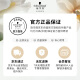 施华蔻（Schwarzkopf）got2b冰峰清爽定型啫喱250ml男士啫喱膏油头保湿啫喱(新老包装)