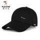 Woodpecker (TUCANO) Hat Men's Trendy Baseball Cap Universal for All Seasons Outdoor Sports Korean Style Trendy Peaked Cap Versatile Sun Hat Black Short Brim