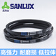 三力士三角带a型皮带500A530A560A580A600A610A630A660A686A710Li A1422 Li