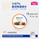 Maifudi Cat Food Snack Pack Fresh Food Try Gift Pack (Beef Chicken)