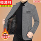 Hengyuanxiang woolen suit jacket men's 2024 autumn and winter stand-up collar woolen jacket business casual tunic top dark gray 2429D cotton high-end woolen thickened 175/L suitable for 115-135Jin Jin equals 0.5 kg