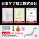 日本KIF进口氧化锆全陶瓷轴承耐高温耐腐蚀防水防锈绝缘轴承高速满珠密封滚动滚珠深沟球轴承6201CE 6210CE满珠【全陶瓷】50*90*20
