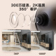 萤石H6免费流量款 无限流量 300万超清 4G精灵球 室内智能监控器家用摄像头 星光夜视