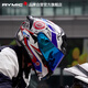 RYMIC motorcycle carbon fiber helmet full-face helmet 3C certified winter professional motorcycle motorcycle running helmet S-GT blue black L