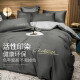 NanJiren pure cotton four-piece simple embroidered bedding set double bed quilt cover 200*230cm bed sheet pillowcase 1.8m bed