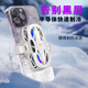Qise Exclusive for eSports Mobile Phone Radiator Semiconductor Refrigeration Live Broadcast Cooling King of Glory Chicken Eating Artifact Suitable for IQOO Apple Xiaomi Huawei Red Magic Ice Back Clip Knight Black ESports Upgrade Model Second Speed ​​Cooling Intelligent Digital Display