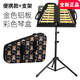 
TMAX Little Cyclone Kindergarten 16-tone children's percussion instrument jingling aluminum plate small violin middle school children beginners beat piano hand-knocking bear piano box silver aluminum plate (with bracket)