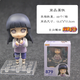 Zoco Naruto Q Version Kakashi Naruto Sakura Sasuke Jiraiya Gaara Obito Clay Man Doll Doll 724 # Kakashi