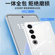 澳浪 适用魅族20Pro手机壳 MEIZU 20Pro保护套硅胶超薄防摔全包tpu软壳裸机手感 透明