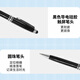 ESCASE 适用华为手写笔手机平板电容笔ipad平板电脑触控笔苹果安卓手机二合一圆珠笔写字MTP-15Pro高级黑