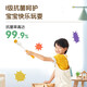 三棵树漆（SKSHU）儿童漆内墙乳胶漆守护天使云绘儿童乳胶漆净味墙面漆5L 白漆