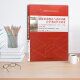 15042 Selbstprüfungslehrbuch 03706 3706 Ideologische und moralische Kultivierung und Rechtsgrundlagen Selbsterprüfung Lehrbuch 2018 Ausgabe enthält Untersuchungsriss Prüfung Lehrplan Interpretation von Voll-True-Simulation Synchronous Tutoring-Übungsbuch Simulation TEST PAPE PAPE PADE PREGE JAHR SELTUNGSUCHSCHAFT COLLEGE COLLEMULING COLLEGE COLLET