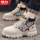 Huili Men's Shoes in Autumn and Winter Winter Velvet Cotton Cotton Shoes British Casual Sports Alto-top Martin Botas de trabajo de suela gruesa Apricot/Negro 42