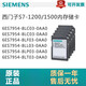 SIEMENS () PLC accessories memory card S7-1200 memory card 6ES7954-8LC03-0 6ES7954-8LF03-0AA024MB