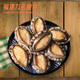 Domestic seafood gift box big gift box Dongxingban Qingqing lobster abalone gift box Dragon Boat Festival gift box 688 gift box [Lobster abalone pompho gift box]