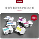 Miele Official Direct Down Clothing Washing Capsules to Maintain Down Breathability 6*29ml/box