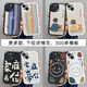 来无忧 情侣手机壳趣味款任意机型iPhone16适用于11/13promax小米12高级感oppo苹果14华为vivo可爱15plus 【2个小羊皮】图左692+右693留言左右机型