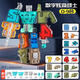 Toys de déformation numérique 0 à 9 Robots intégrés pour enfants Les garçons peuvent assembler l'interaction parent-enfant de l'équipe King Kong. Augmenter et épaissir [5-9] machine de déformation militaire intégrée