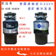 InSinkErator garbage disposer original M65 installed M65