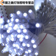 欧普源兴（OUPUYUANXING）LED草帽串联灯珠水晶灯配件吸顶现代低压控制器5mm高亮灯串 高亮 透明 高亮灯串15珠 13789