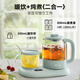 Bear Health Pot Set Tea Kettle Office Mini Electric Kettle Thermos Cup Heating Coaster Warm Milk Desktop Multi-Function Flower Tea Multi-stage Thermostatic Pot Winter Health Gift 0.8L +0.3L Combination Set YSH-P08G7