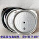 苏泊尔（SUPOR）CFXB40/50FC29 FC829 FC833 FC33内盖密封圈电饭煲配件 黑色塑料支架内盖，密封圈已装好
