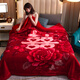 Manta de cubierta de manta nanjiren en invierno Boda de doble capa espesada Super Soft Caliente Single Double Quilt Velvet Manta 655 Big Red 180*220cm aproximadamente 6 Jin [Jin iguala 0.5 kg]