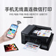 兄弟（brother） DCP-T725DW/T536DW/T835DW/735DW彩色喷墨打印机复印一体机无线双面打印无线远程打印 DCP-T725DW 套餐一