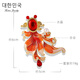 Jianla 2025 New Year Koi National Style New Chinese Animal Brooch Gold Koi Brooch Coat Goldfish Pin Gift National Style Gold Koi XZ0994-1
