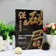 [Kyokura Suifa Neue echte Ausgabe] Durchbruch der Grenze des Denkens 2 Bände] Durchbruch der echten Ausgabe: Die Kunst des starken Gewinns The Decisive + Su Wenyuan usw. 1484 ** 26 Tianjin Science and Technology Publishing House