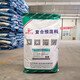 Zemu Jiuyuan young horse premix small horse bone price feed horse feed horse food 2% young horse premix