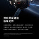 小米（MI）小米14Ultra 至尊版 徕卡光学Summilux镜头 新品5G手机 卫星通信 1智能拍照全网通 16GB+1TB黑色 官方标配