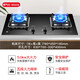 
Sakura (SAKURA) gas stove natural gas stove gas stove double stove liquefied gas stove table type embedded dual-purpose 5.0KW large firepower first-level energy efficiency large size national subsidy 20% [liquefied gas] B9209 replacement without hole expansion