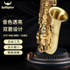 
Bullfighter Saxophone instruments mid-E flat double-string band professional performance universal grade exam