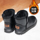 JINGCE snow boots men's fur integrated spring warm bread big cotton shoes couple plus velvet thickened non-slip Northeast old Beijing 100 grey suede 38