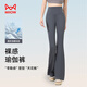 Cat people 5A grade antibacterial anti-mosquito sun protection micro-flare trousers for women naked high waist lifting yoga slimming leggings for women gray XL