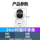 Batianan wif smart wireless caméra téléphone mobile surveillant à distance monteur à haute définition maison à haute définition à 360 degrés pas d'angle aveugle avec une tour panoramique panoramique de vision nocturne tourne automatiquement pour communiquer 3 millions de HD] 10x agrandissement + 64g