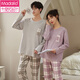 Modale Paare Pyjamas Frühling und Herbst reine Baumwoll lange Ärmel Lange Hosen Pullover Rundhals können draußen für Männer und Frauen -Hauskleideranzug 7375 m Frauen + Männer xl getragen werden