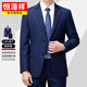 Hengyuanxiang Light Luxury Suit Suit Men Men de mariage d'âge moyen Mariage Festif Wedding Wedding Patence-In-Inwing Robe Professional Wear Formal Baolan (costume + pantalon + chemise + boîte cadeau) XL