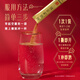 Dong'e Ejiao official store Chen Lijun recommends small gold bar donkey-hide gelatin instant powder for women tonic and healthy gift box gift [classic hot sale] 3g*30 bag gift bag